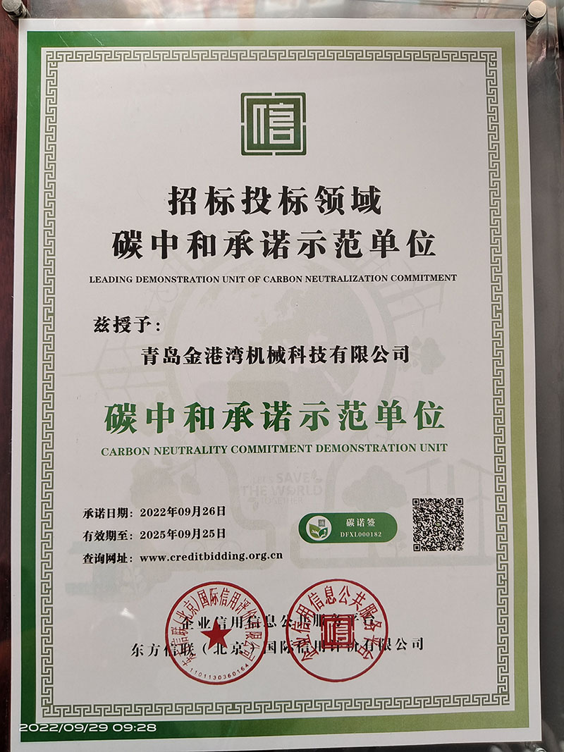 ̼�к�ʾ����λ