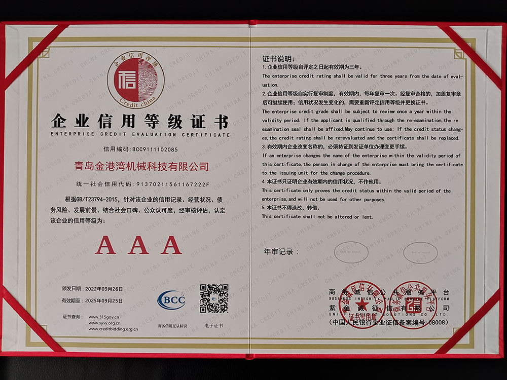 ��I���õȼ��C��