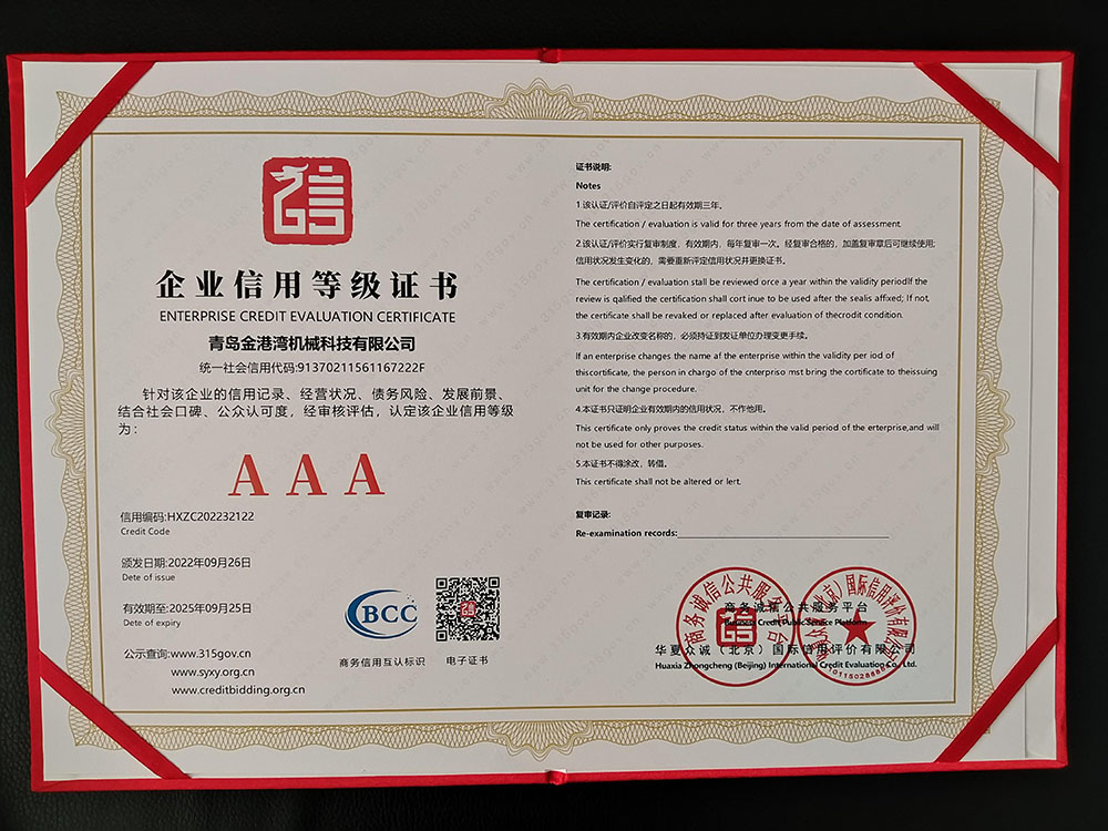 ��I���õȼ��C��