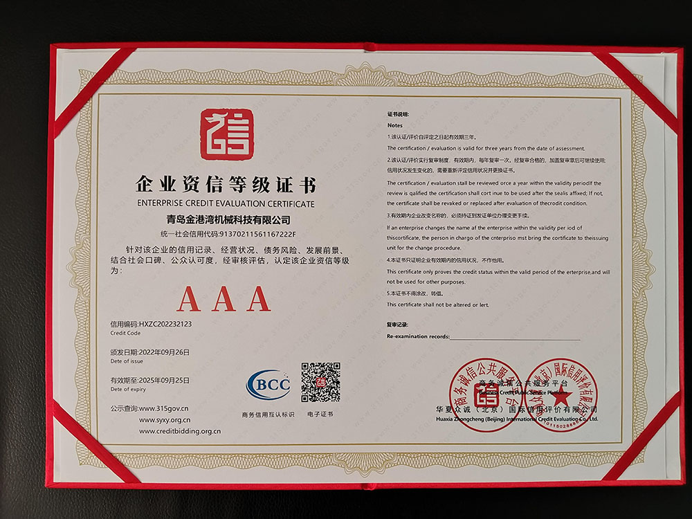 ��I�Y�ŵȼ��C��